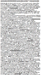 Mobile Screenshot of givensgen.ussindianabb58.com